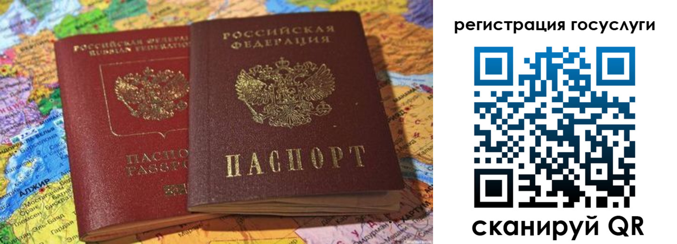 прописка поиск в Колпашево